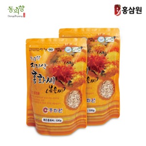 지리산 산청홍화 볶은씨 1kg 토종홍화 동의향